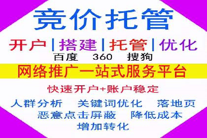 360信息流广告案例：效果惊人解析