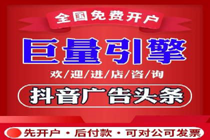 竞价开户推广策略案例分析